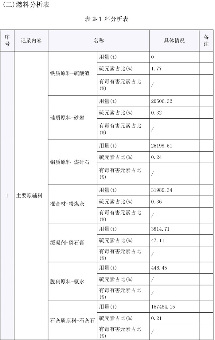 首页| PA视讯集团中国官方网站