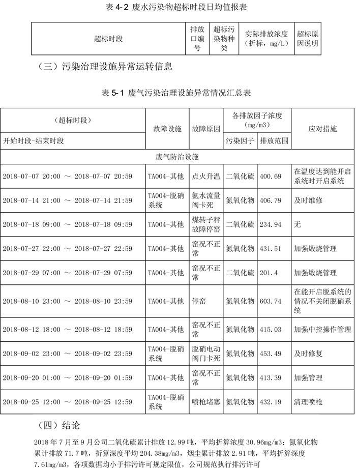 首页| PA视讯集团中国官方网站