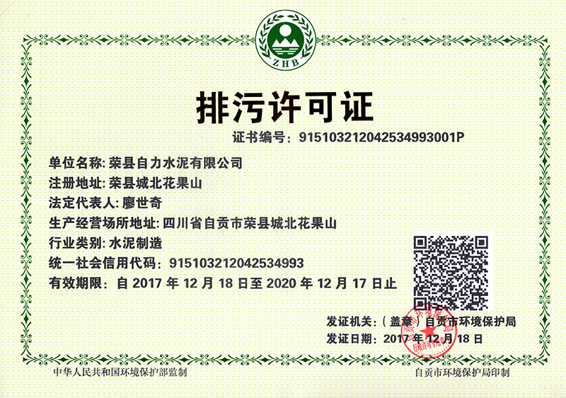 首页| PA视讯集团中国官方网站