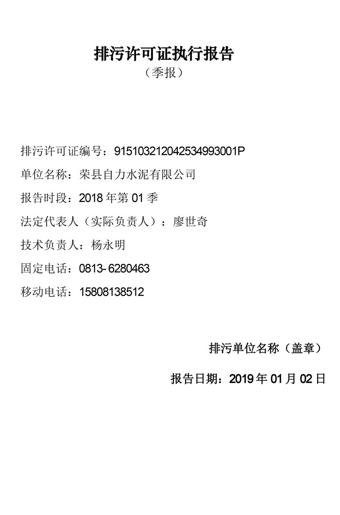 首页| PA视讯集团中国官方网站