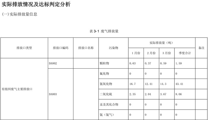 首页| PA视讯集团中国官方网站