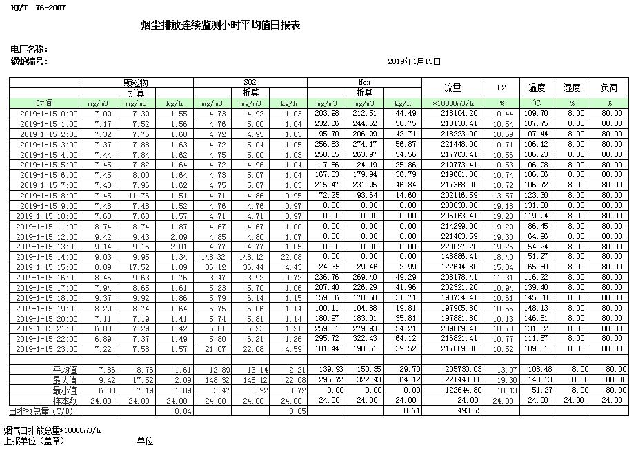 首页| PA视讯集团中国官方网站