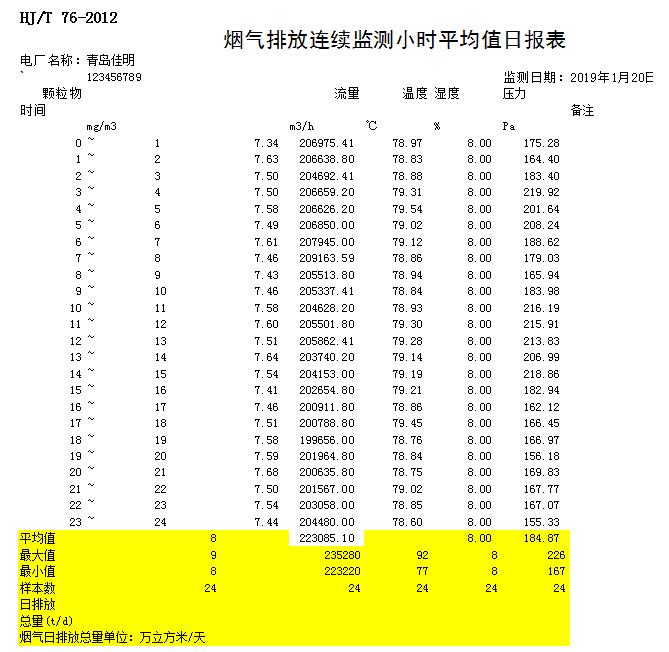 首页| PA视讯集团中国官方网站
