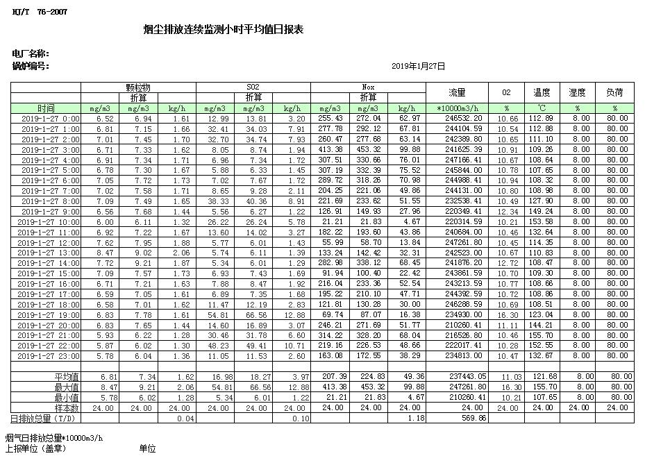 首页| PA视讯集团中国官方网站