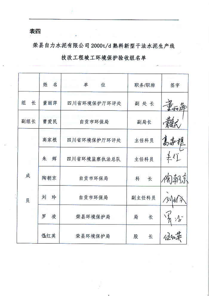 首页| PA视讯集团中国官方网站