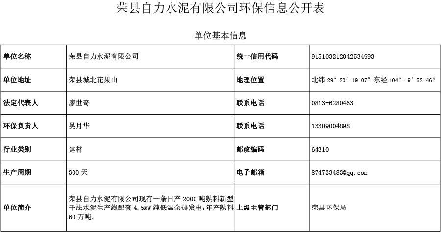 首页| PA视讯集团中国官方网站