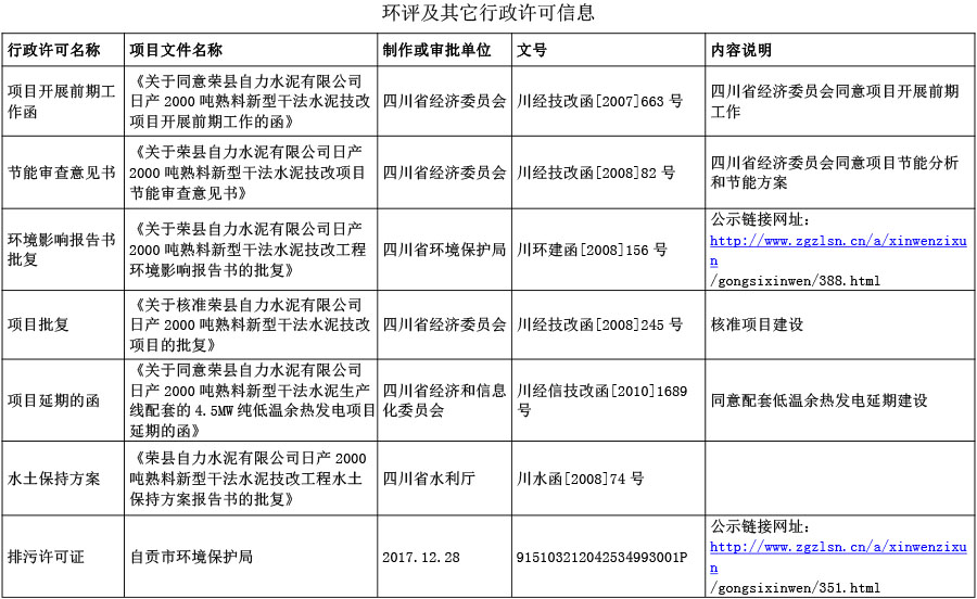 首页| PA视讯集团中国官方网站