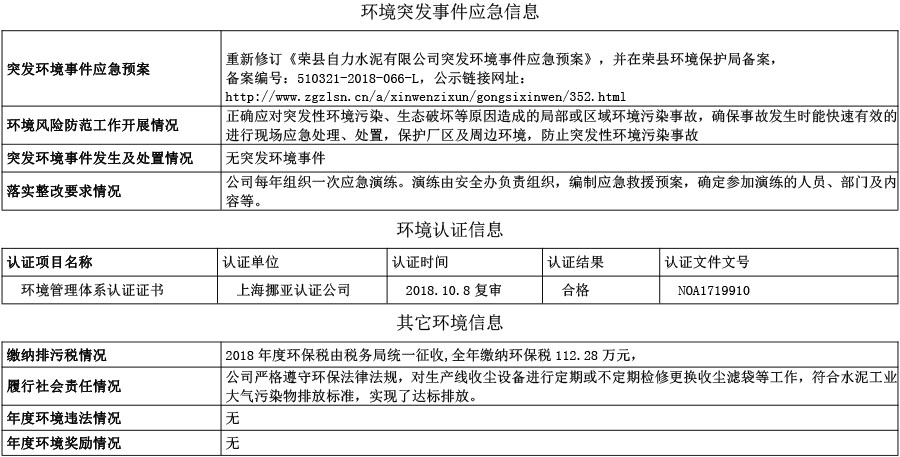 首页| PA视讯集团中国官方网站
