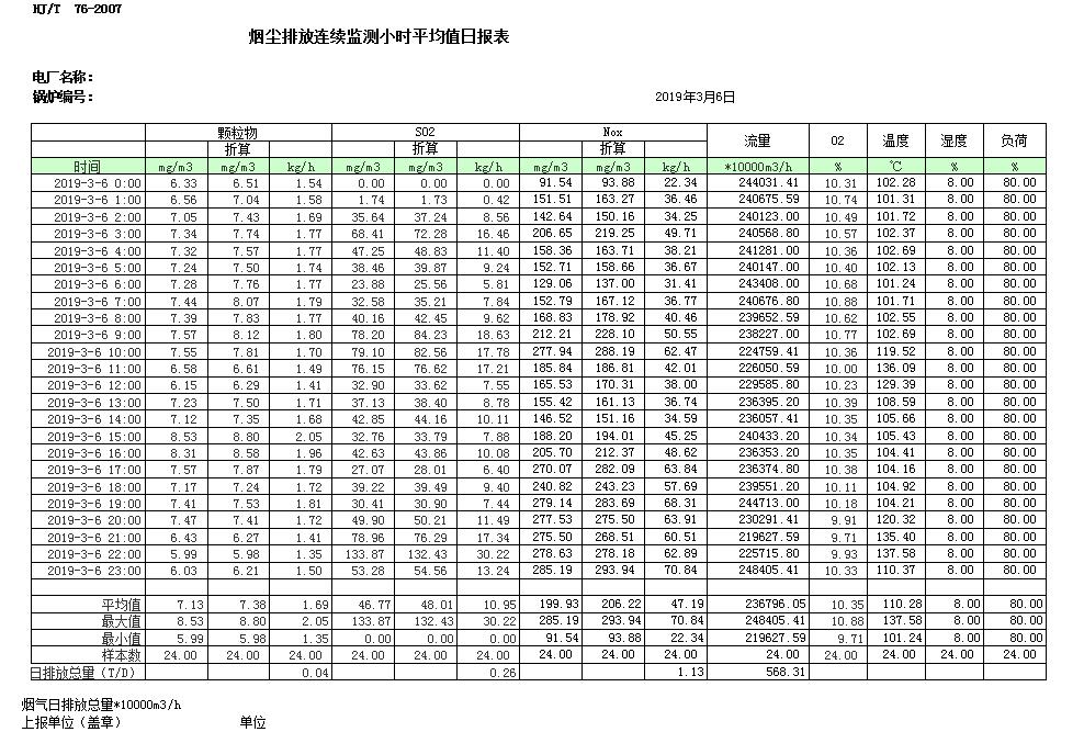 首页| PA视讯集团中国官方网站