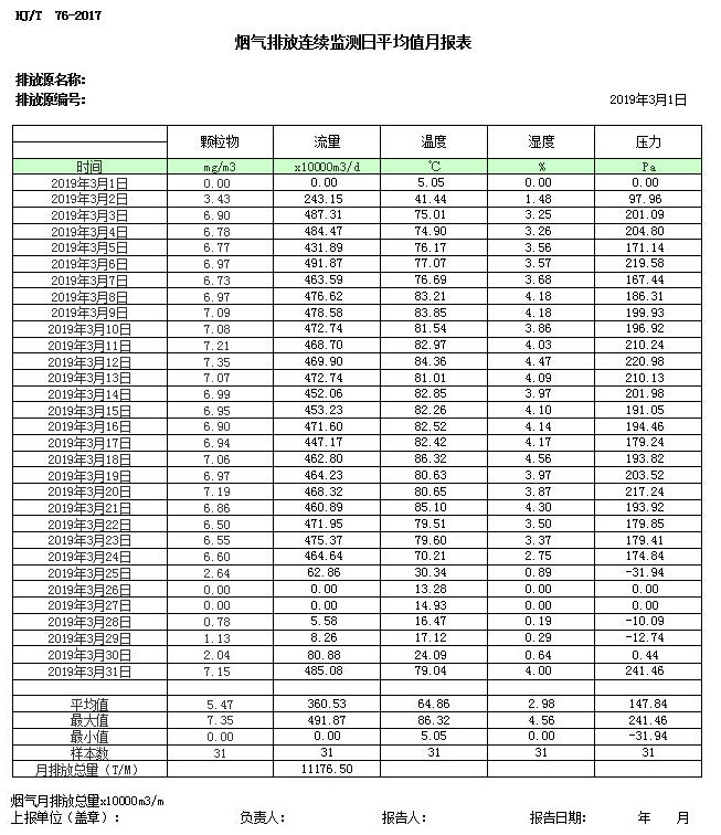 首页| PA视讯集团中国官方网站