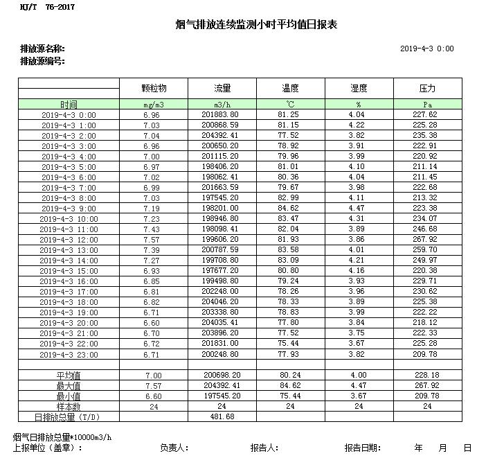首页| PA视讯集团中国官方网站