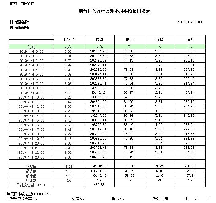 首页| PA视讯集团中国官方网站