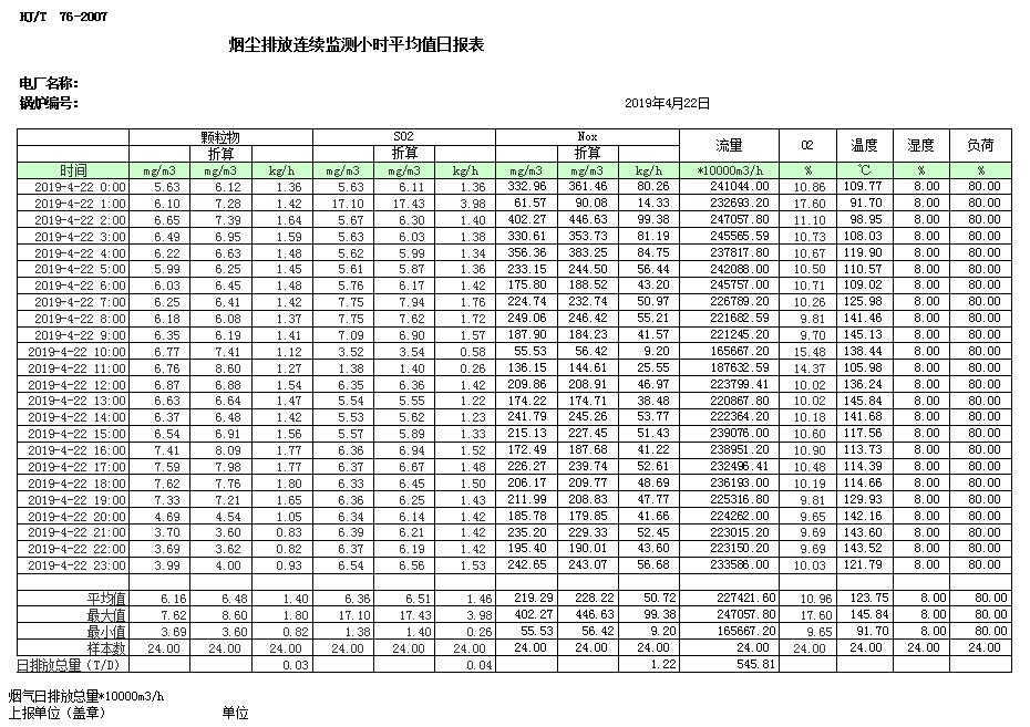首页| PA视讯集团中国官方网站