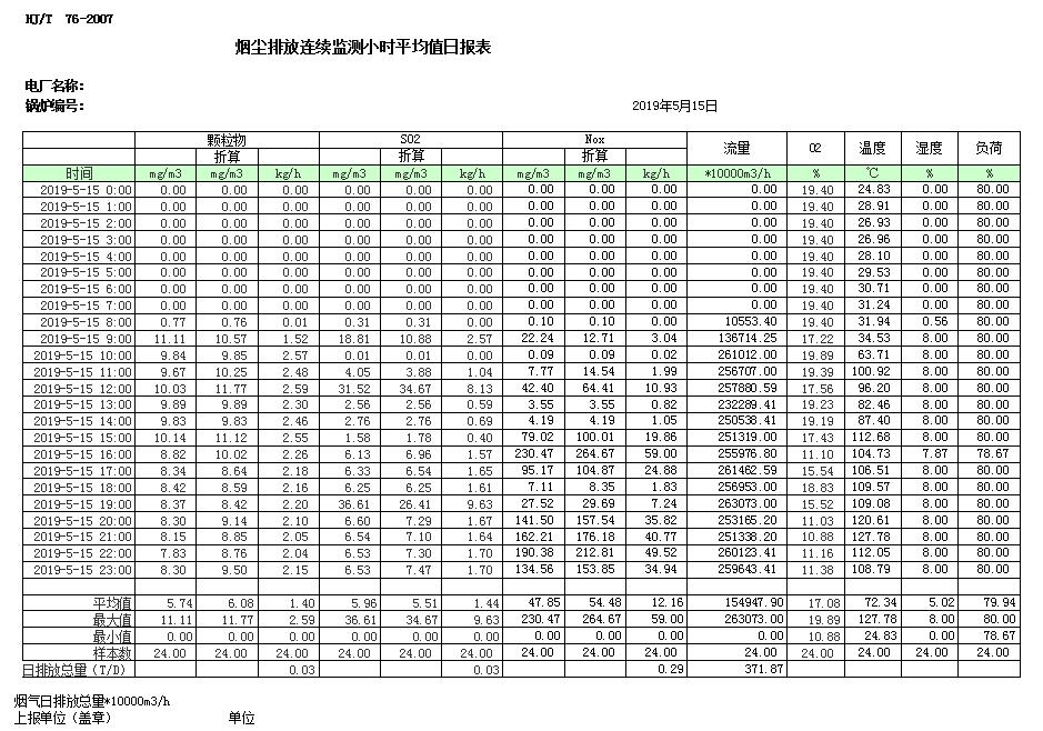 首页| PA视讯集团中国官方网站