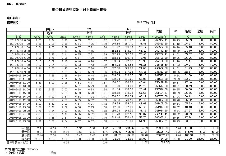 首页| PA视讯集团中国官方网站