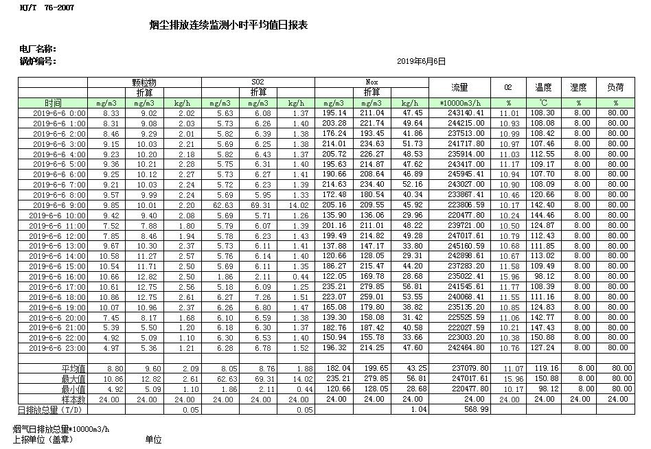 首页| PA视讯集团中国官方网站