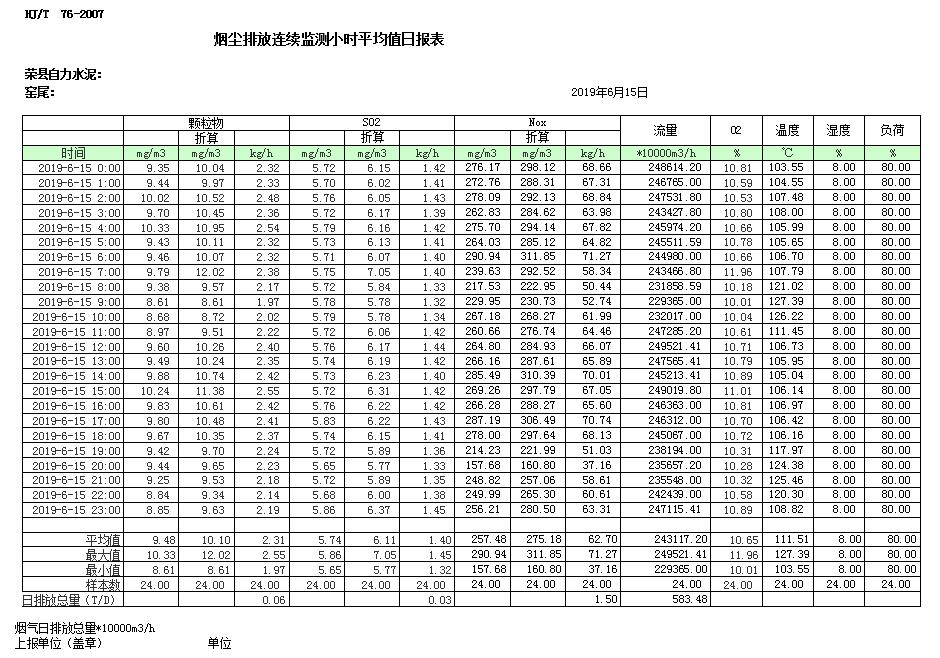 首页| PA视讯集团中国官方网站