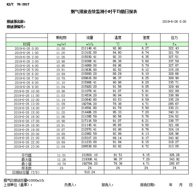 首页| PA视讯集团中国官方网站