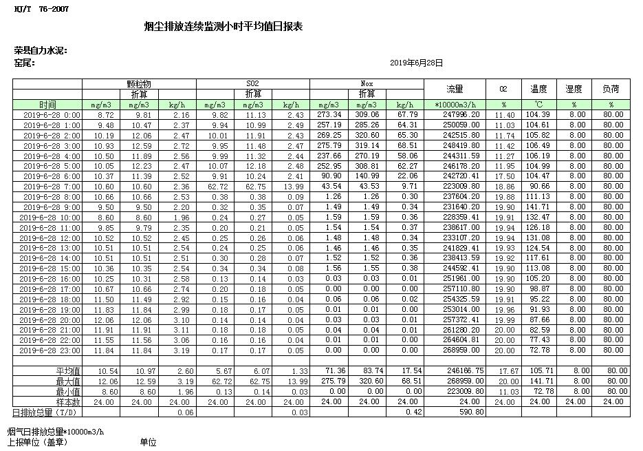 首页| PA视讯集团中国官方网站