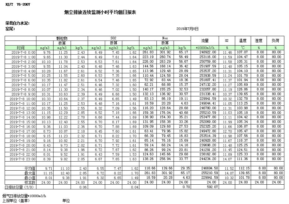 首页| PA视讯集团中国官方网站