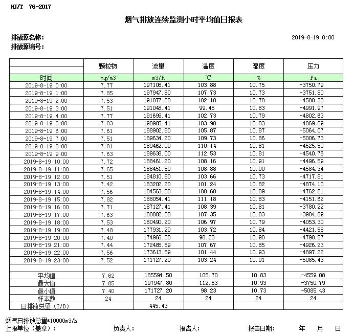首页| PA视讯集团中国官方网站
