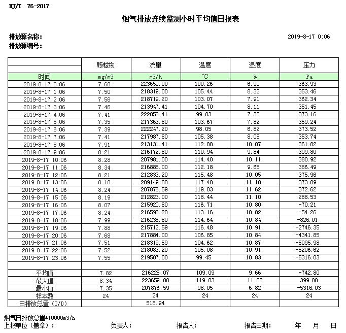首页| PA视讯集团中国官方网站