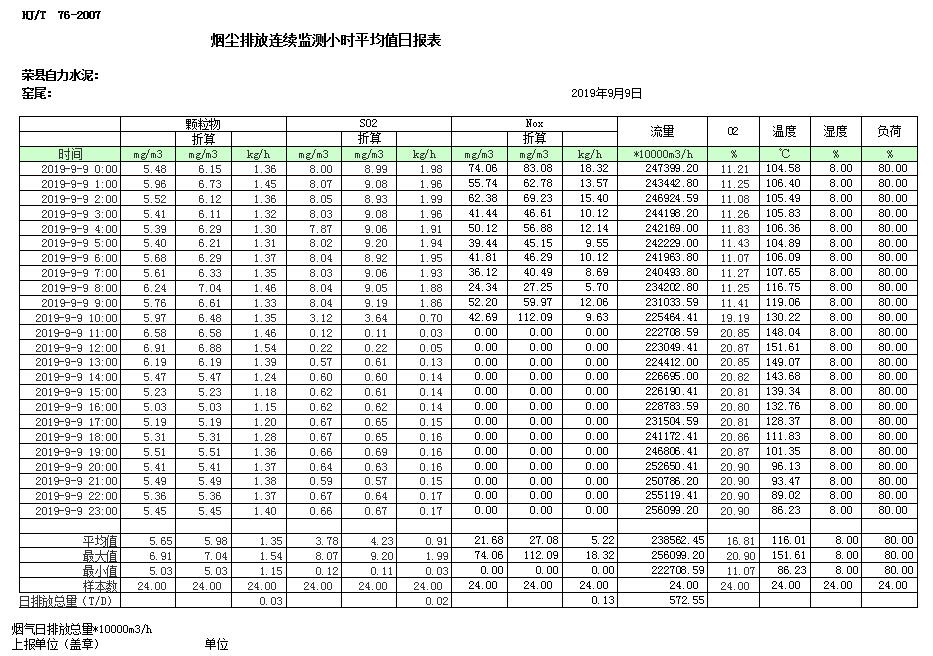 首页| PA视讯集团中国官方网站