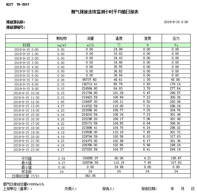 首页| PA视讯集团中国官方网站