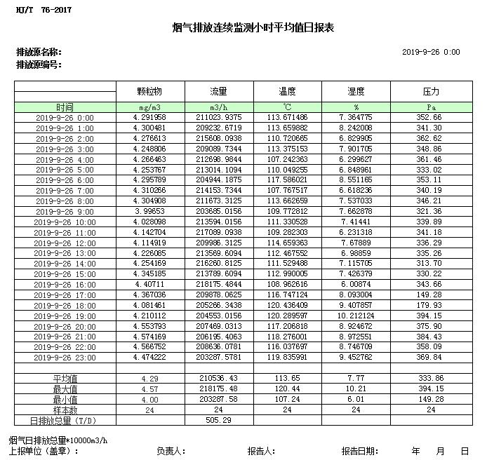 首页| PA视讯集团中国官方网站