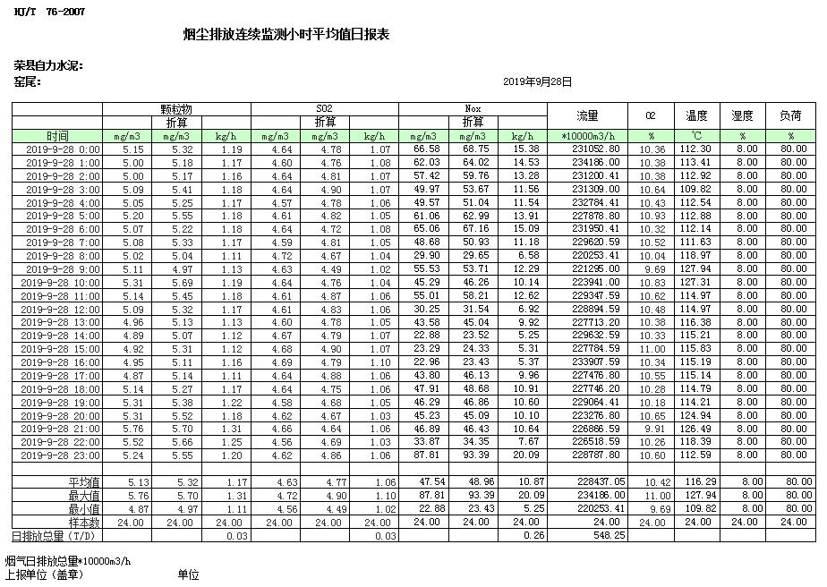 首页| PA视讯集团中国官方网站