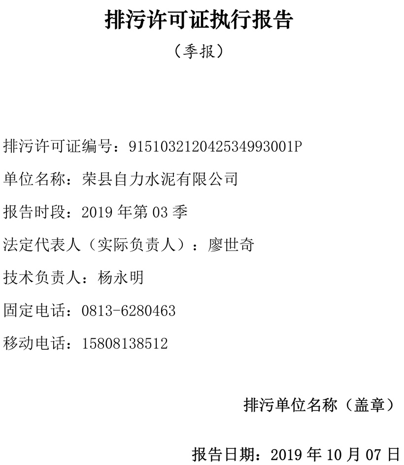 首页| PA视讯集团中国官方网站