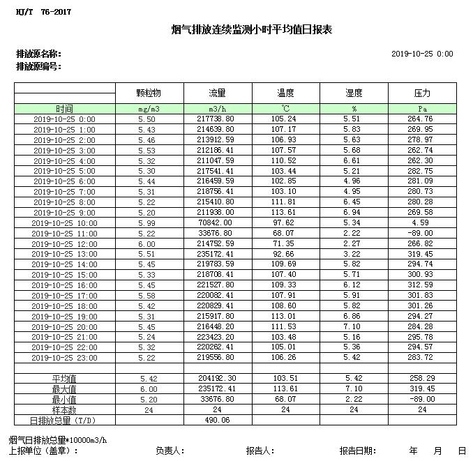 首页| PA视讯集团中国官方网站