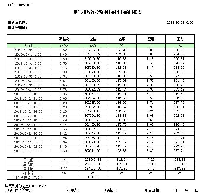首页| PA视讯集团中国官方网站