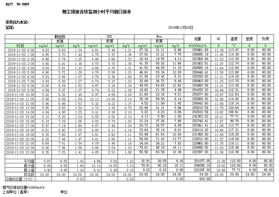 首页| PA视讯集团中国官方网站