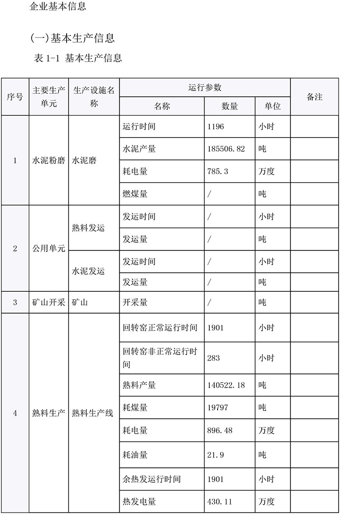 首页| PA视讯集团中国官方网站