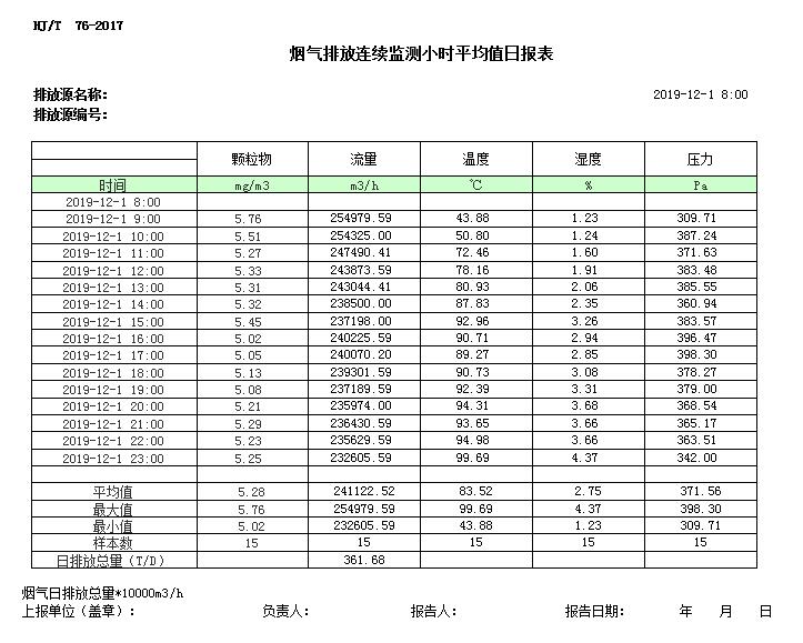 首页| PA视讯集团中国官方网站