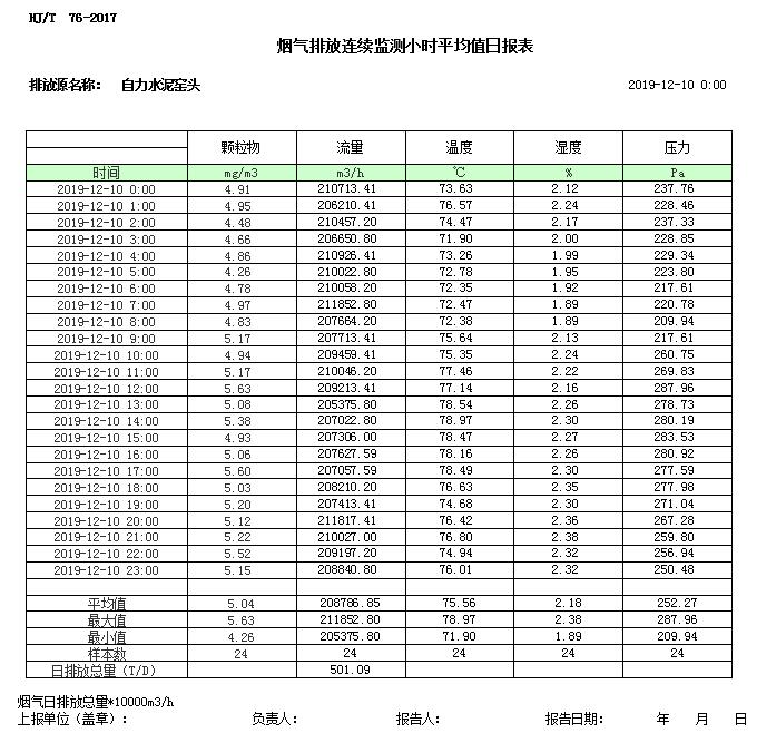 首页| PA视讯集团中国官方网站