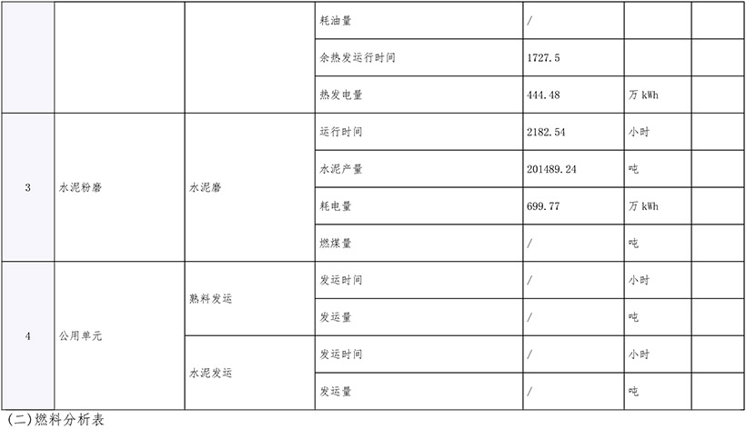 首页| PA视讯集团中国官方网站