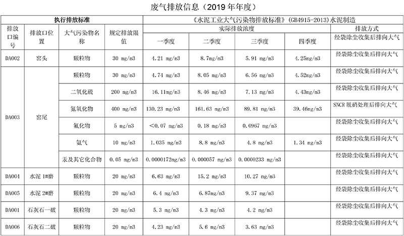 首页| PA视讯集团中国官方网站