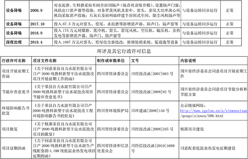 首页| PA视讯集团中国官方网站