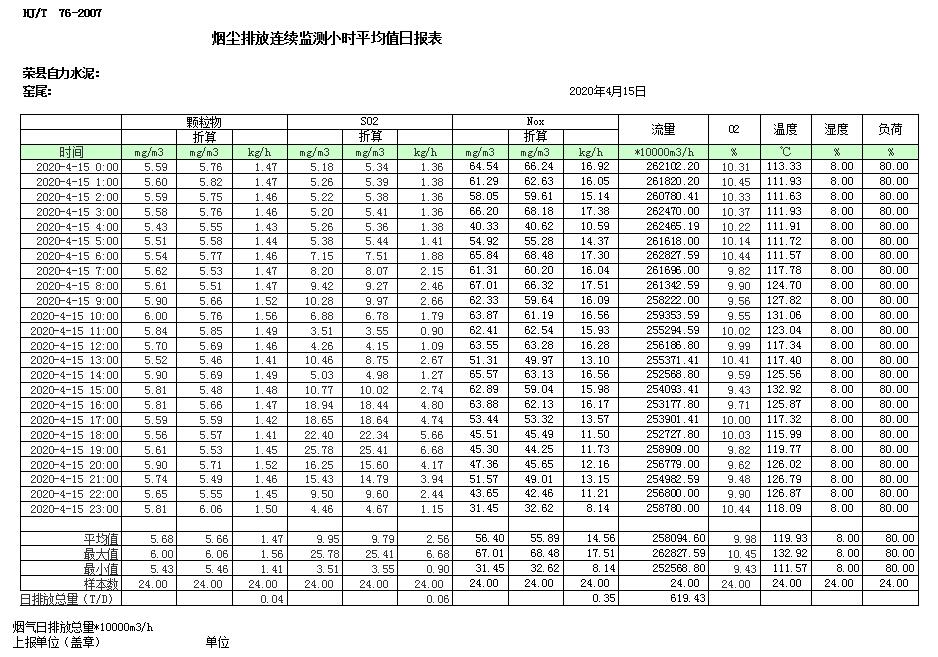 首页| PA视讯集团中国官方网站