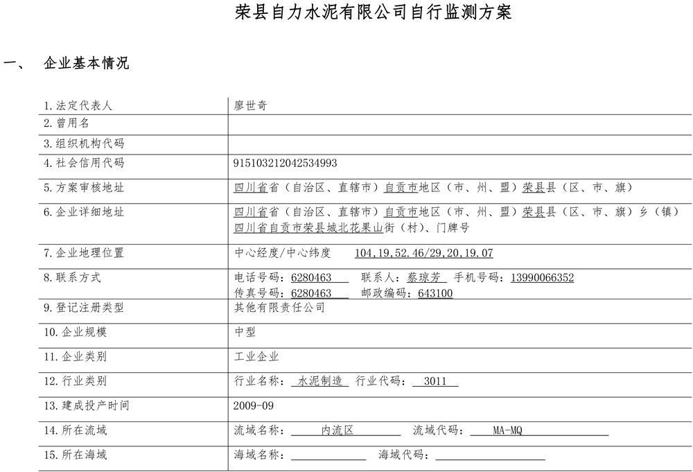 首页| PA视讯集团中国官方网站