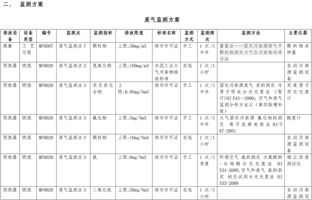 首页| PA视讯集团中国官方网站