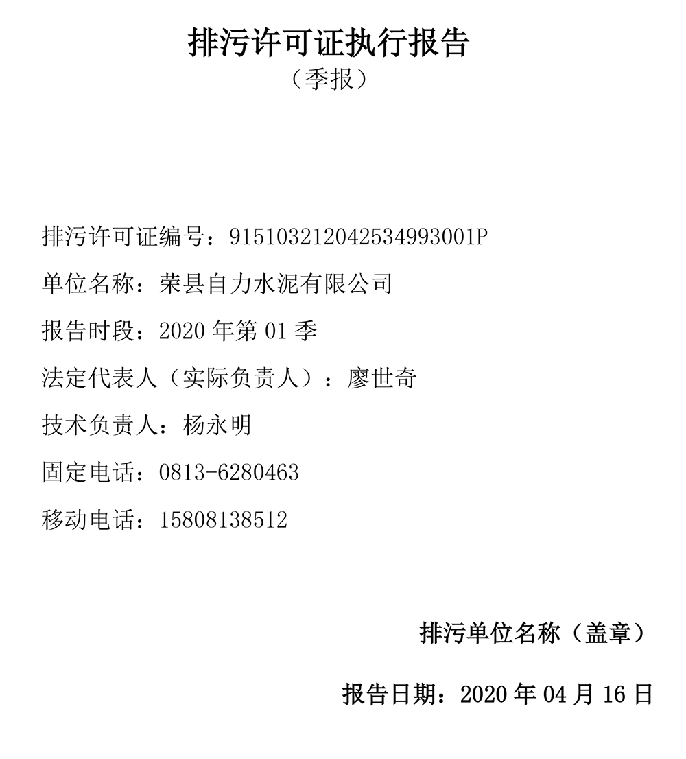 首页| PA视讯集团中国官方网站