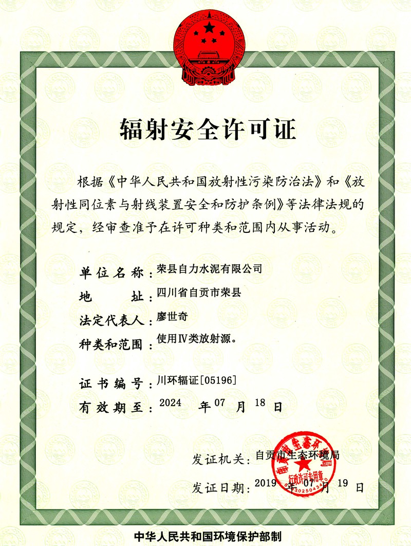 首页| PA视讯集团中国官方网站