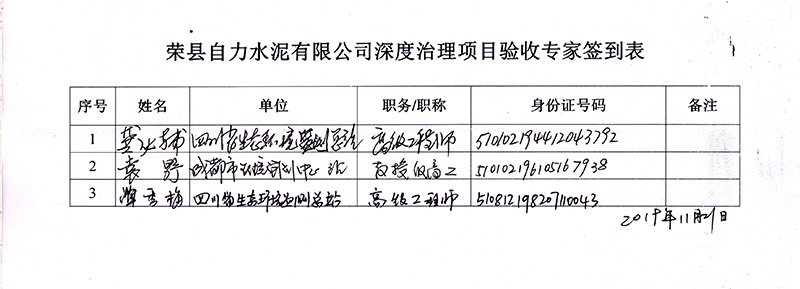 首页| PA视讯集团中国官方网站