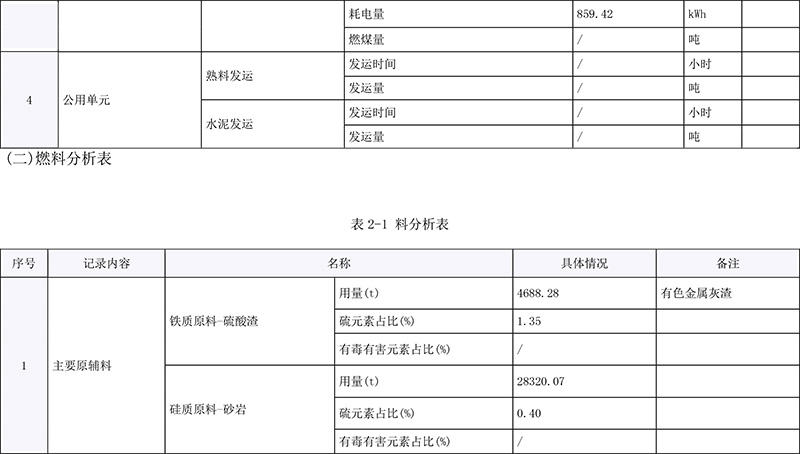 首页| PA视讯集团中国官方网站