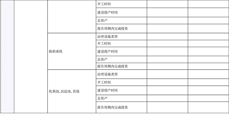 首页| PA视讯集团中国官方网站