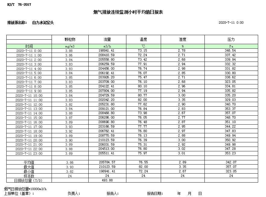 首页| PA视讯集团中国官方网站