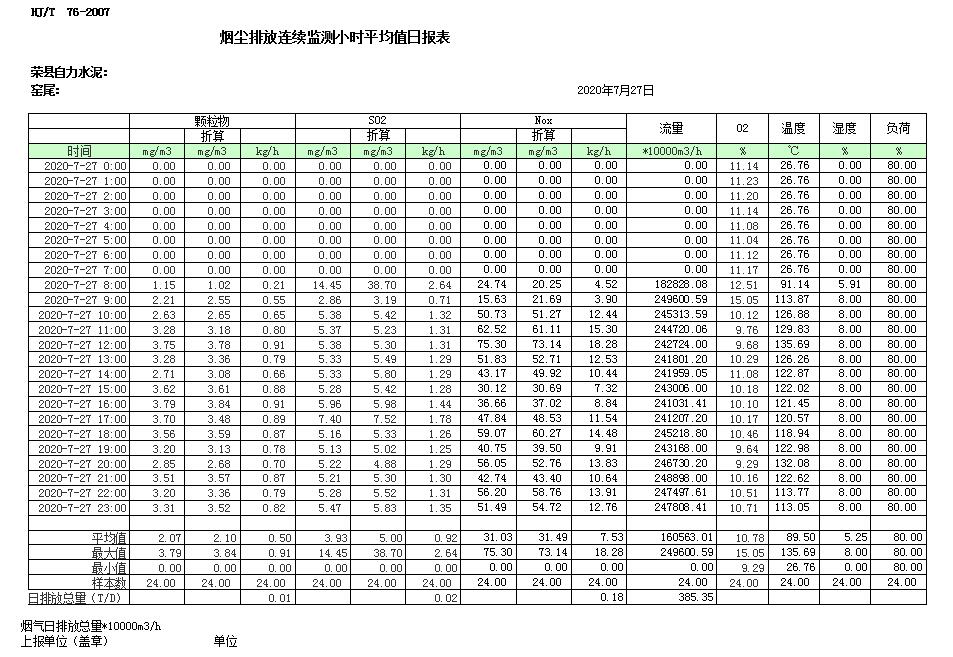 首页| PA视讯集团中国官方网站